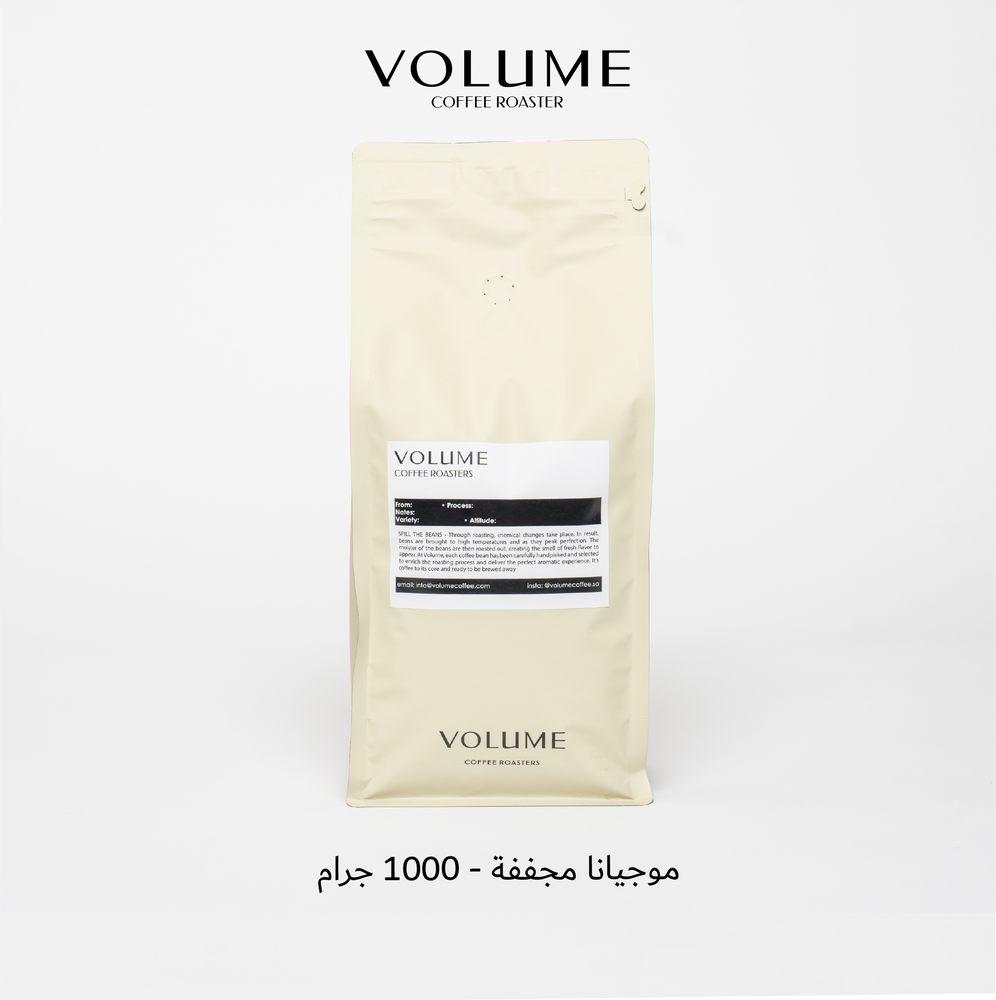 برازيل موجيانا 1 كيلو - فوليوم | Mogiana 1Kg برازيل موجيانا 1 كيلو - فوليوم | Mogiana 1Kg