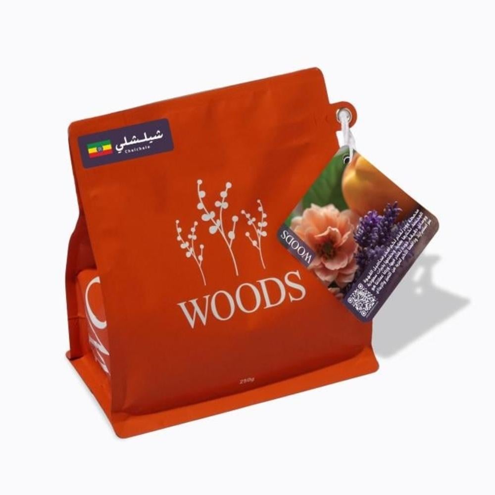 اثيوبيا شلشلي - وودز | Chelchele