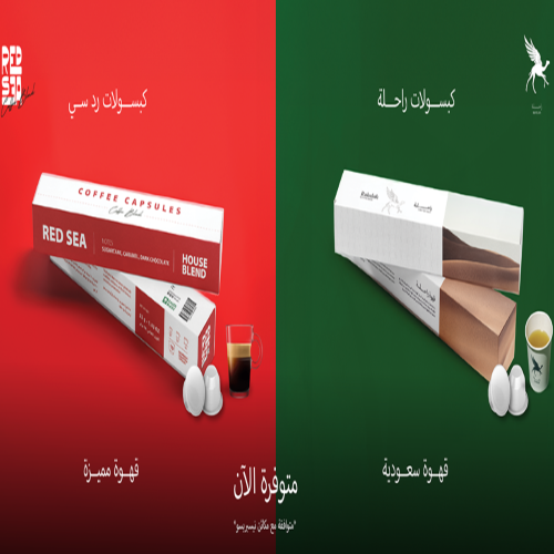 كبسولات قهوة - اش | Coffee capsules