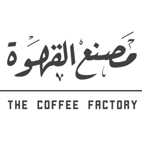مصنع القهوة | The Coffee Factory