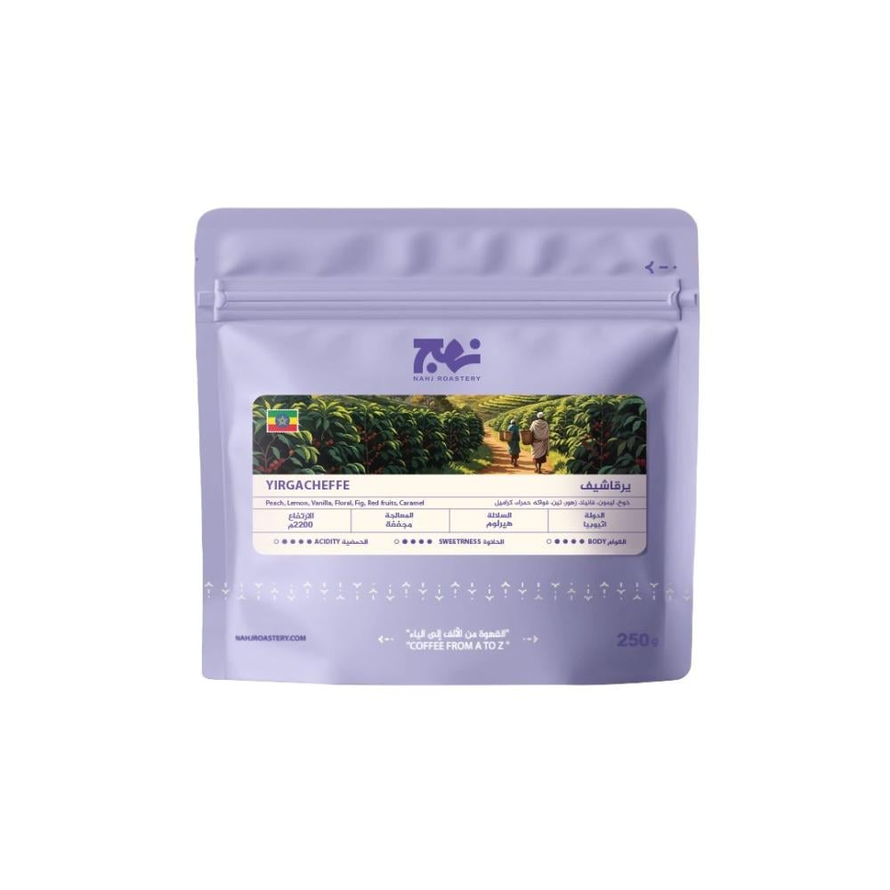 اثيوبيا يرقاتشيف - نهج | Yirgacheffe