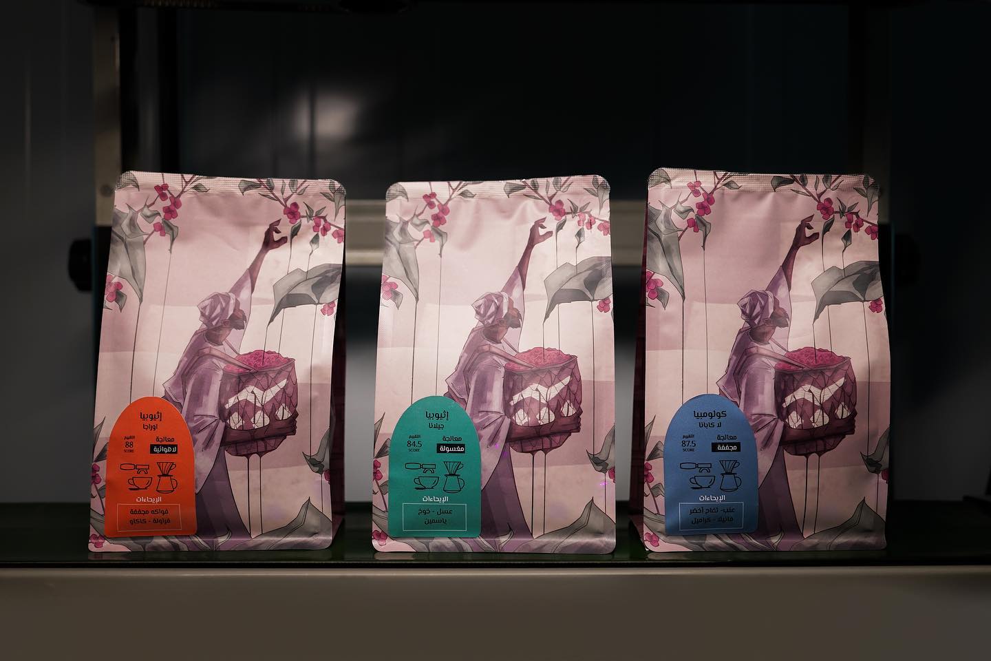 محمصة اش | Ash Roastery