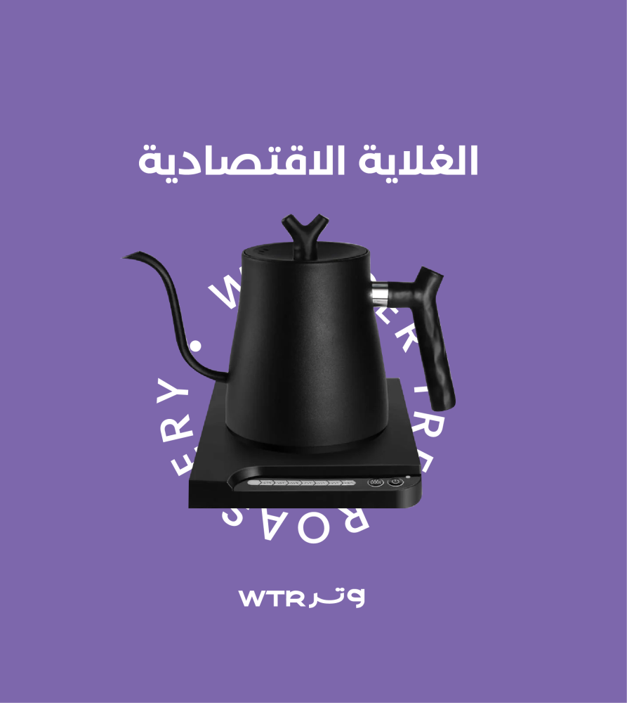 الغلاية الاقتصادية - 1 لتر | Electric kettle الغلاية الاقتصادية - 1 لتر | Electric kettle
