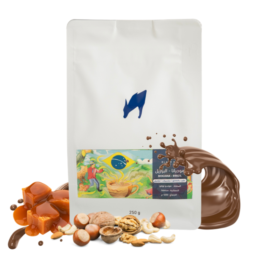 برازيل موجيانا - بلاك سيب | Mogiana