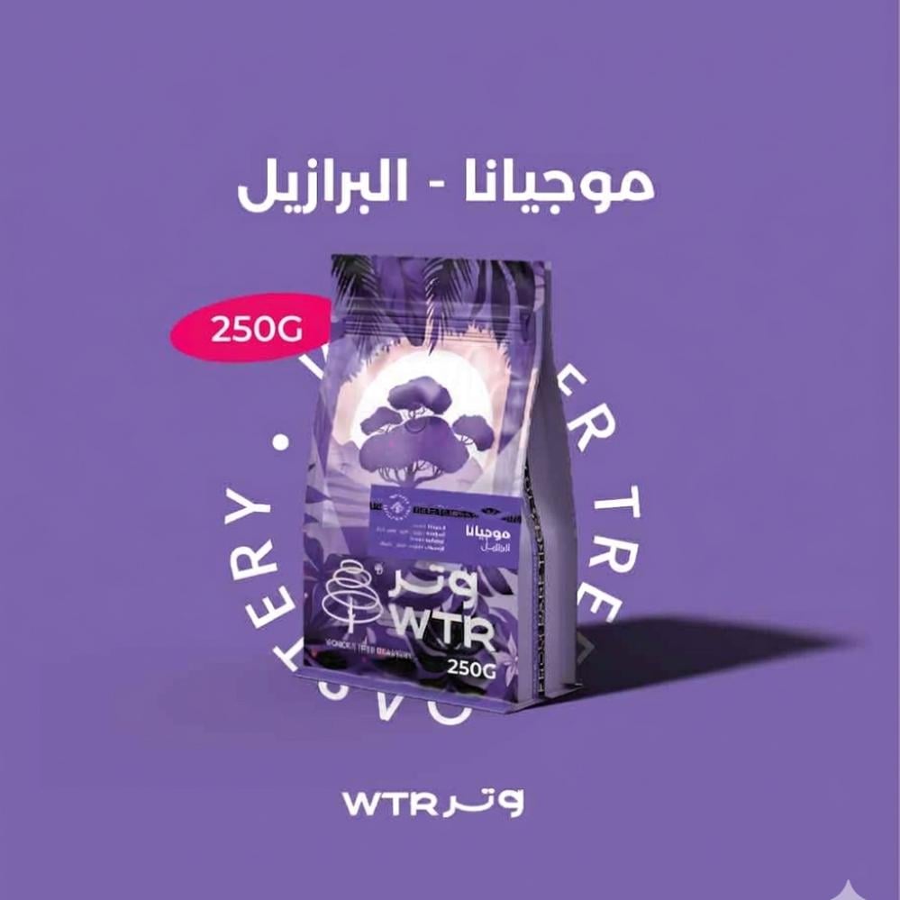 برازيل موجيانا - وتر | MOGIANA