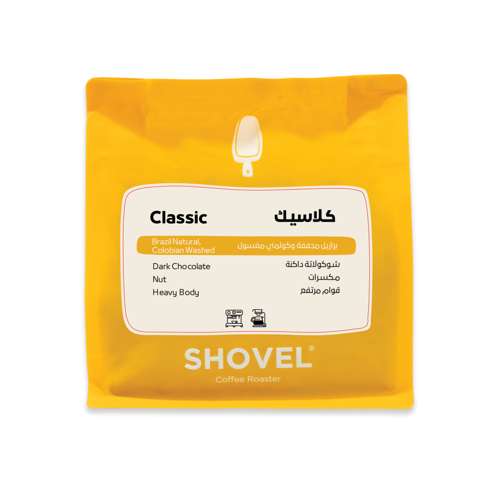 مزيج كلاسيك - شفل | Classic