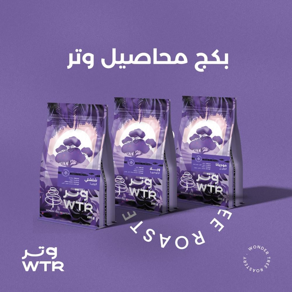 بكج محاصيل محمصة وتر | WTR PKG COFFEE