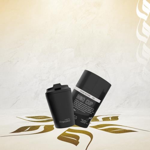 كوب قهوة كول اسود - فريسكو | Fressko Coal Black