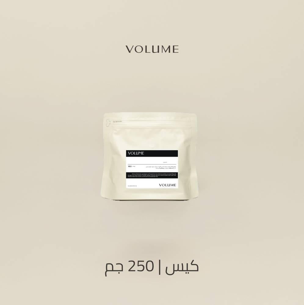 اثيوبيا هالو - فوليوم | Halo