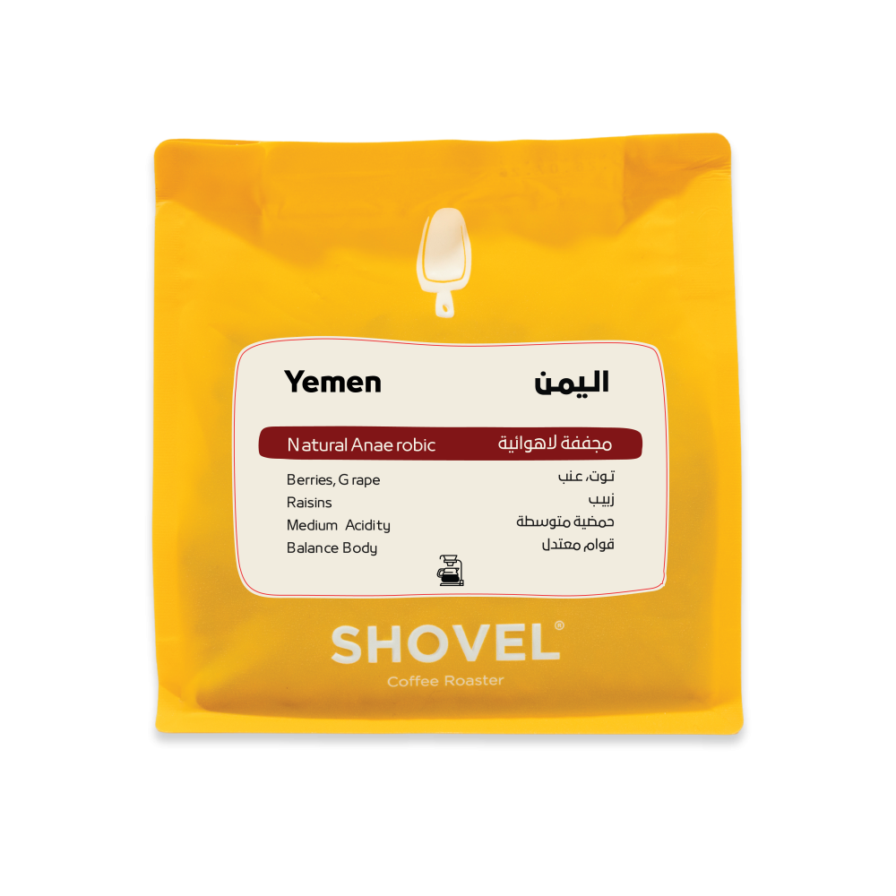 اليمن لاهوائية - شفل | Yamen