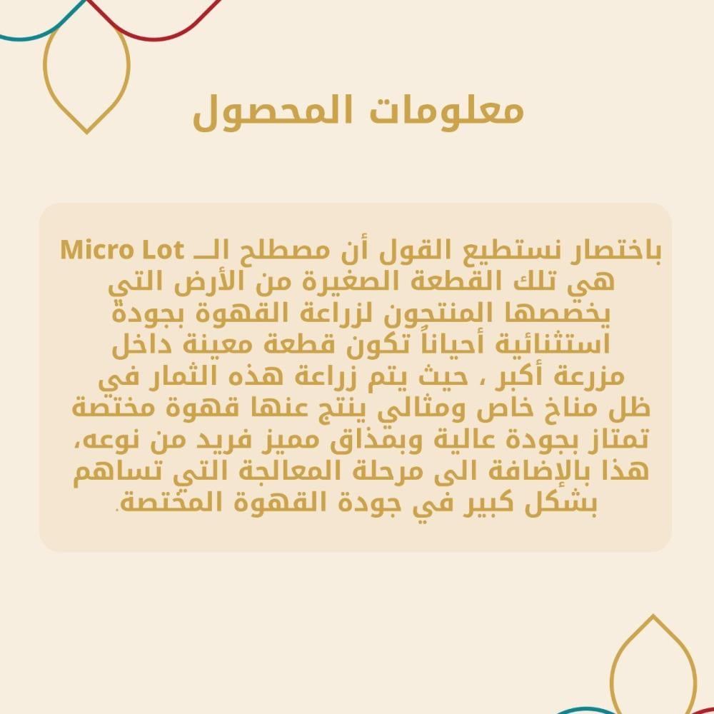 كوستاريكا لابتينا - التون | Labtena كوستاريكا لابتينا - التون | Labtena