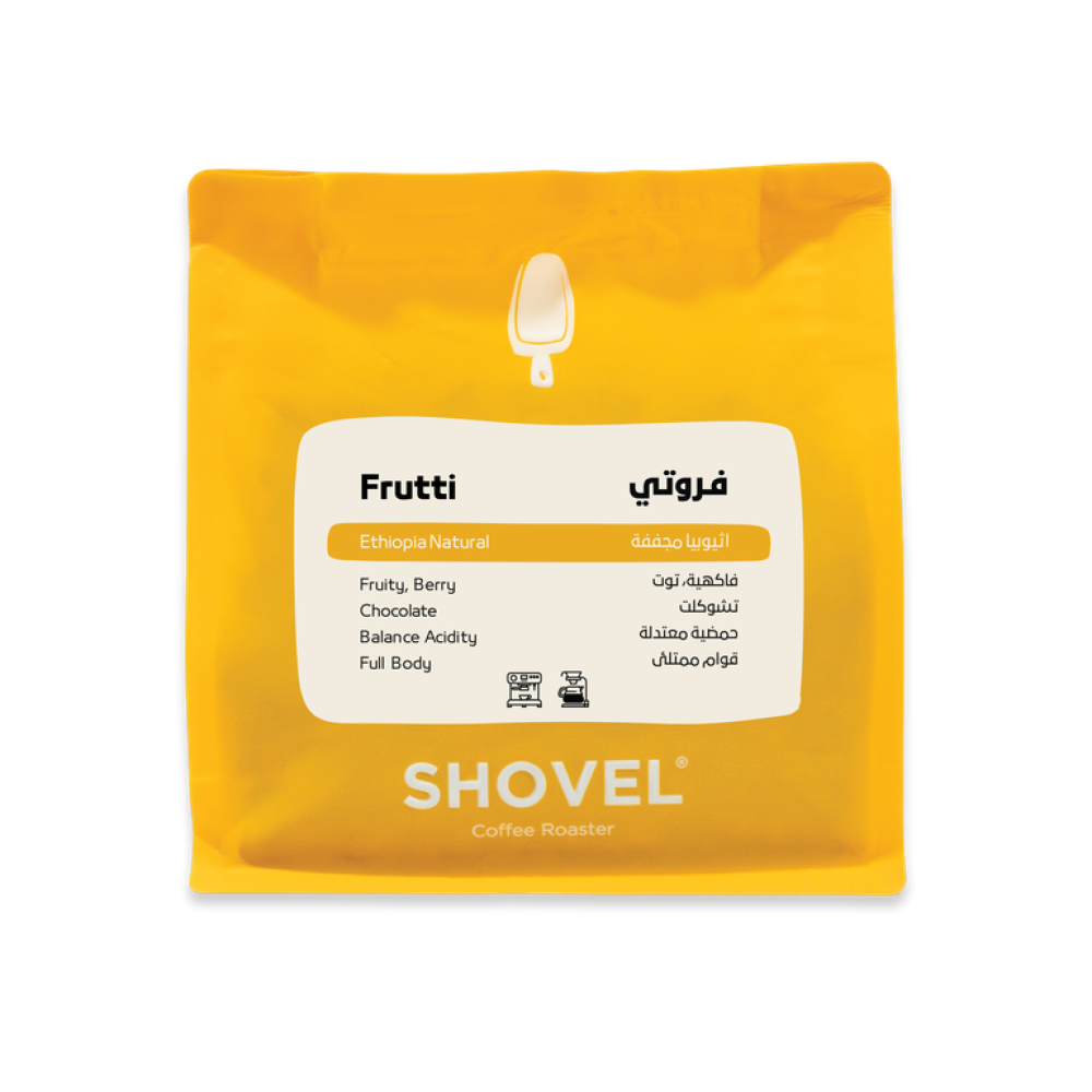 اثيوبيا فروتي - شفل | Fruity