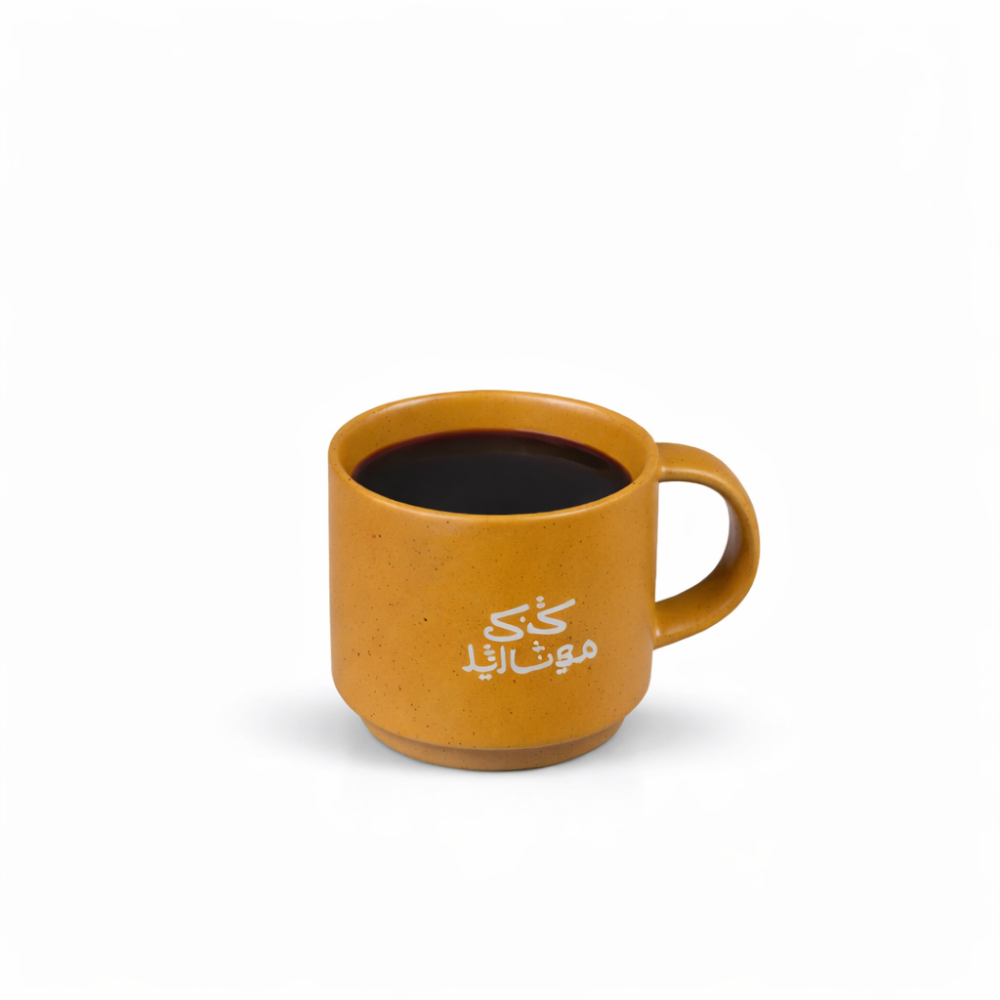 كوب مع عروة - حفر كتابة عربية |  350 مل
