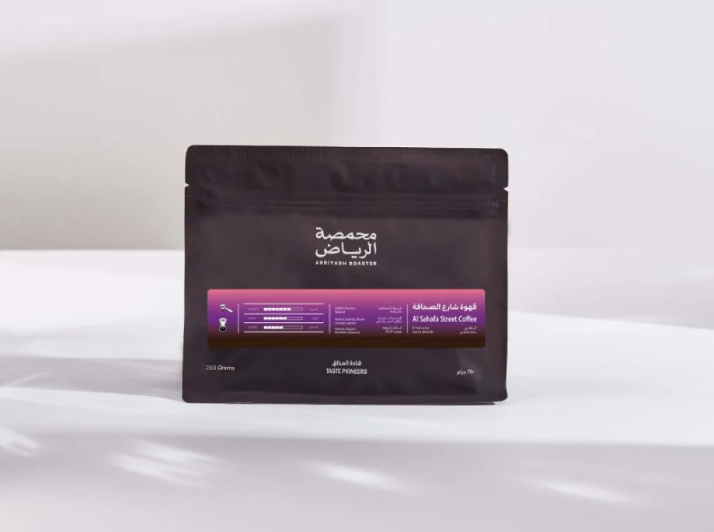 شارع الصحافة - الرياض | Al Sahafa