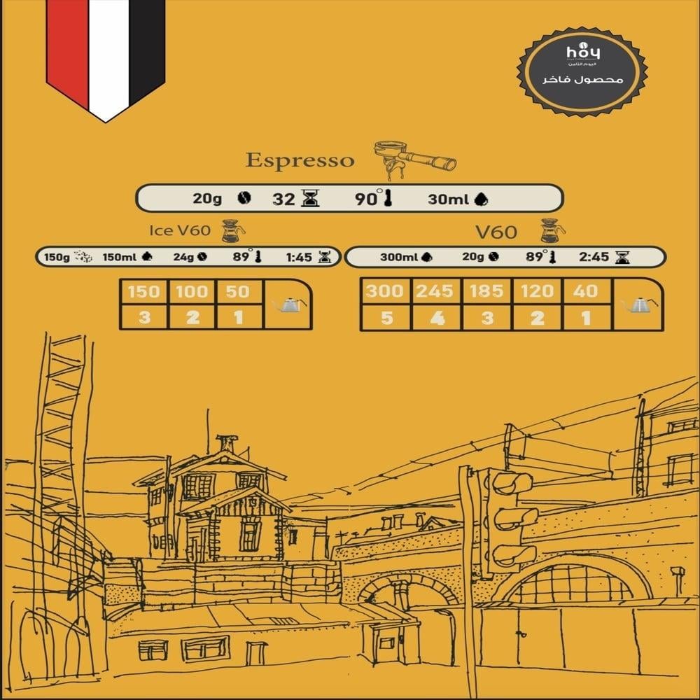 اليمن لميس 1 كيلو - اليوم الثامن | Lames