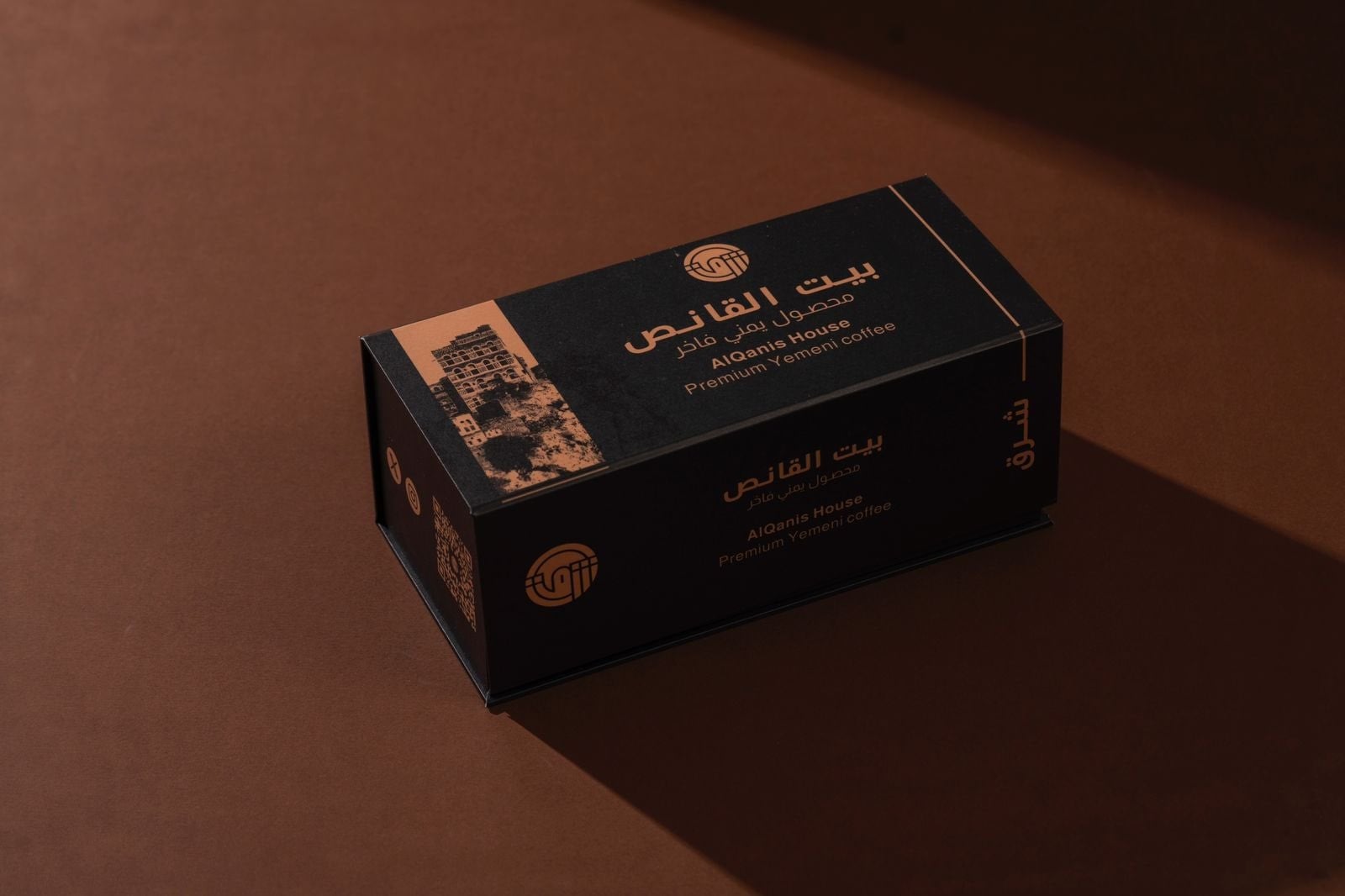 Shrq Roastery