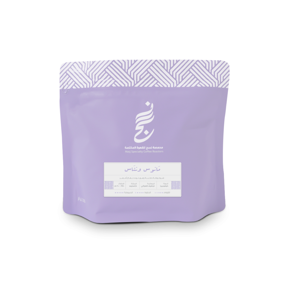 برازيل موجيانا - نهج | Mogiana