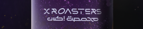 محمصة اكس | X Roasters