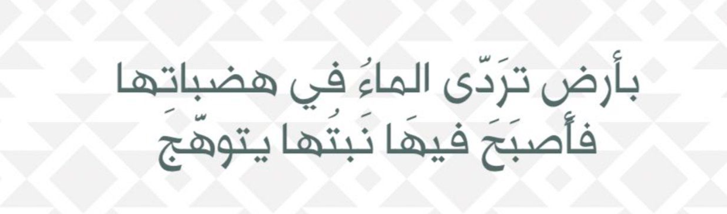 محمصة عبلة | Abla