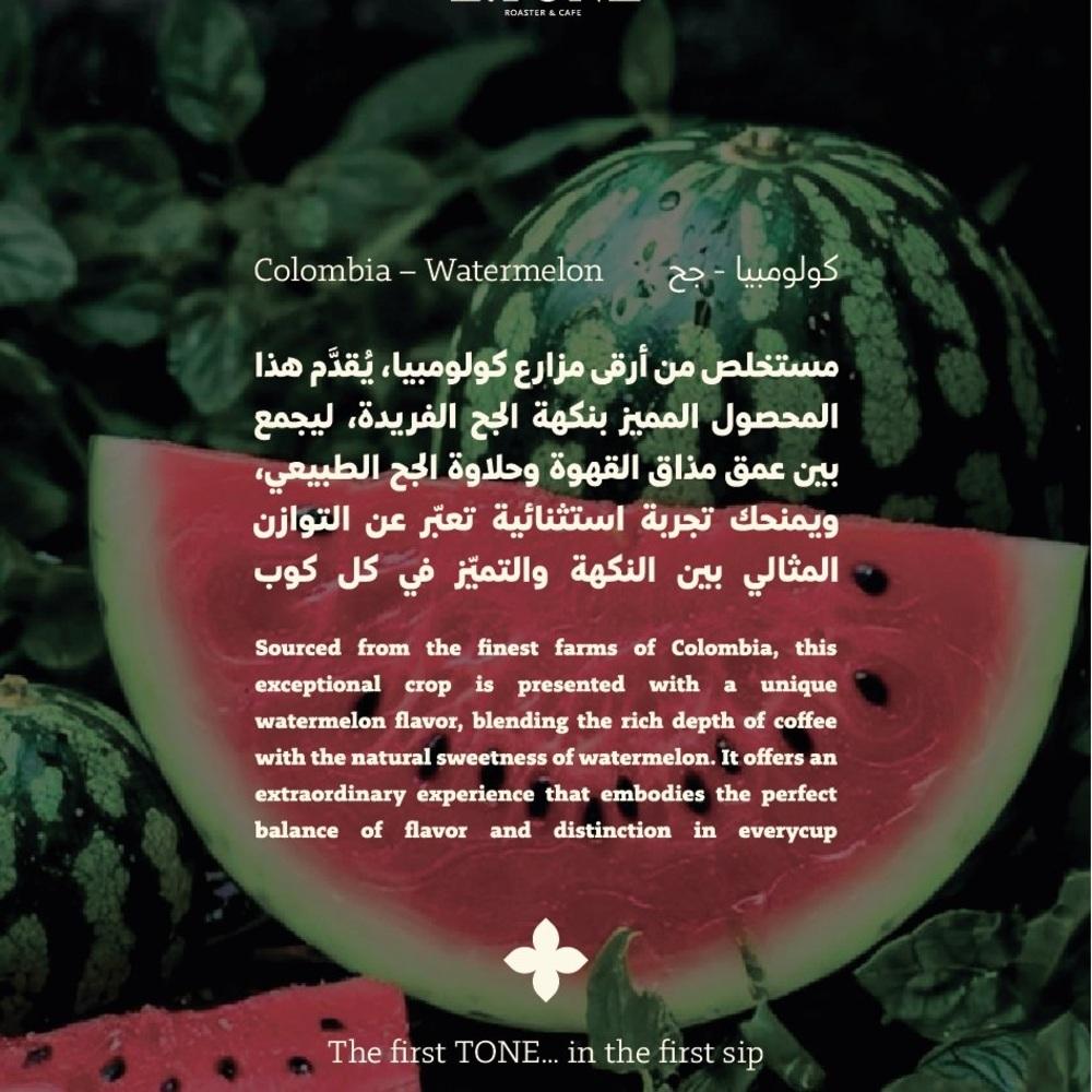 كولومبيا جح انفيوجن - التون | watermelon