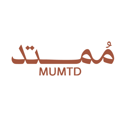 محمصة ممتد | mumtd