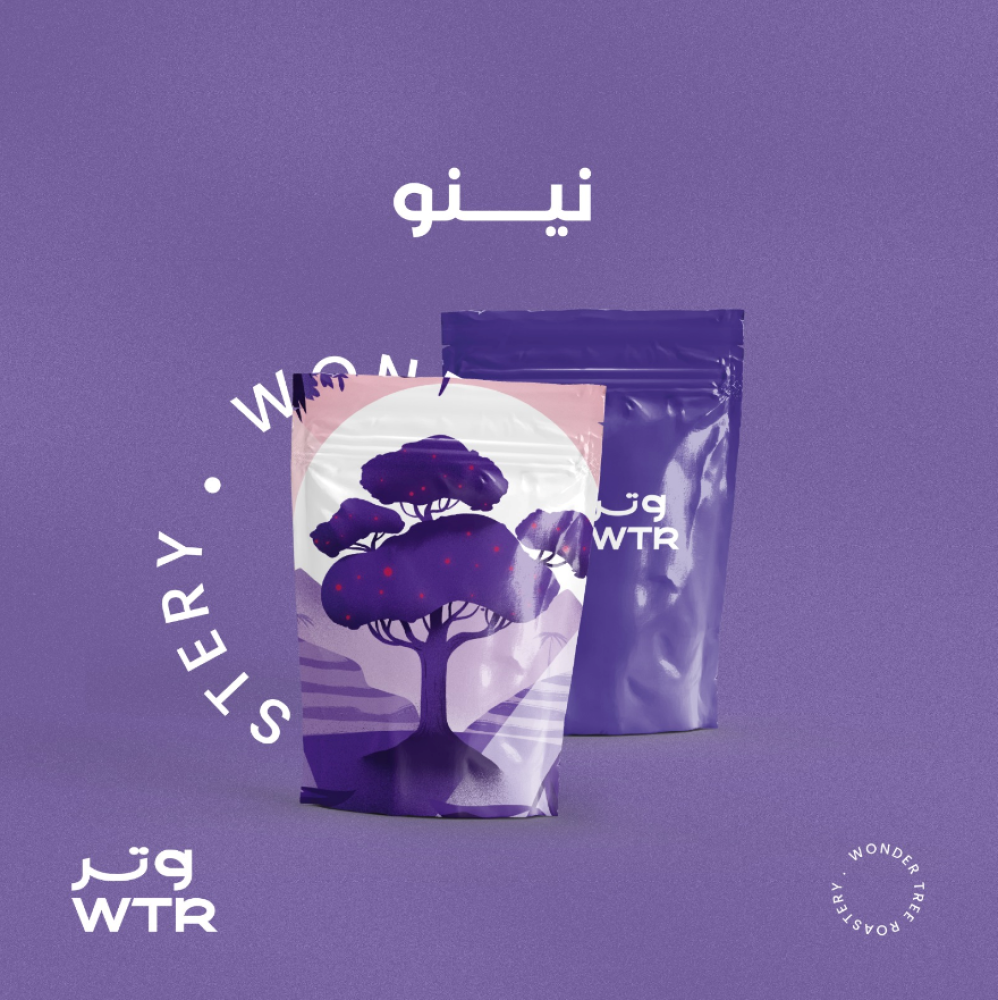 نينو وتر - 20 غرام | WTR Nino