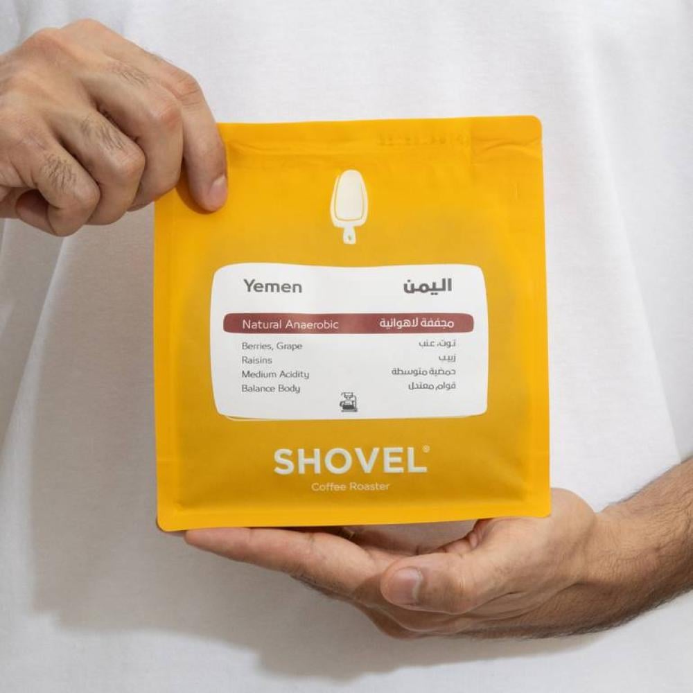 اليمن لاهوائية - شفل | Yamen