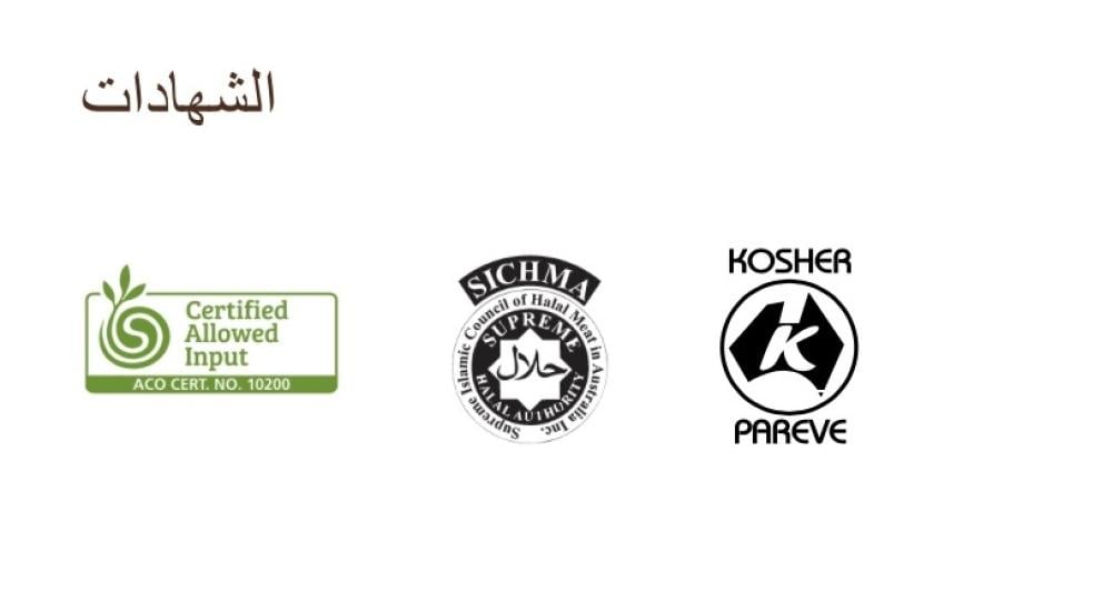 كافيتو منظف مطحنة القهوة | Cafetto Grinder Clean 450g