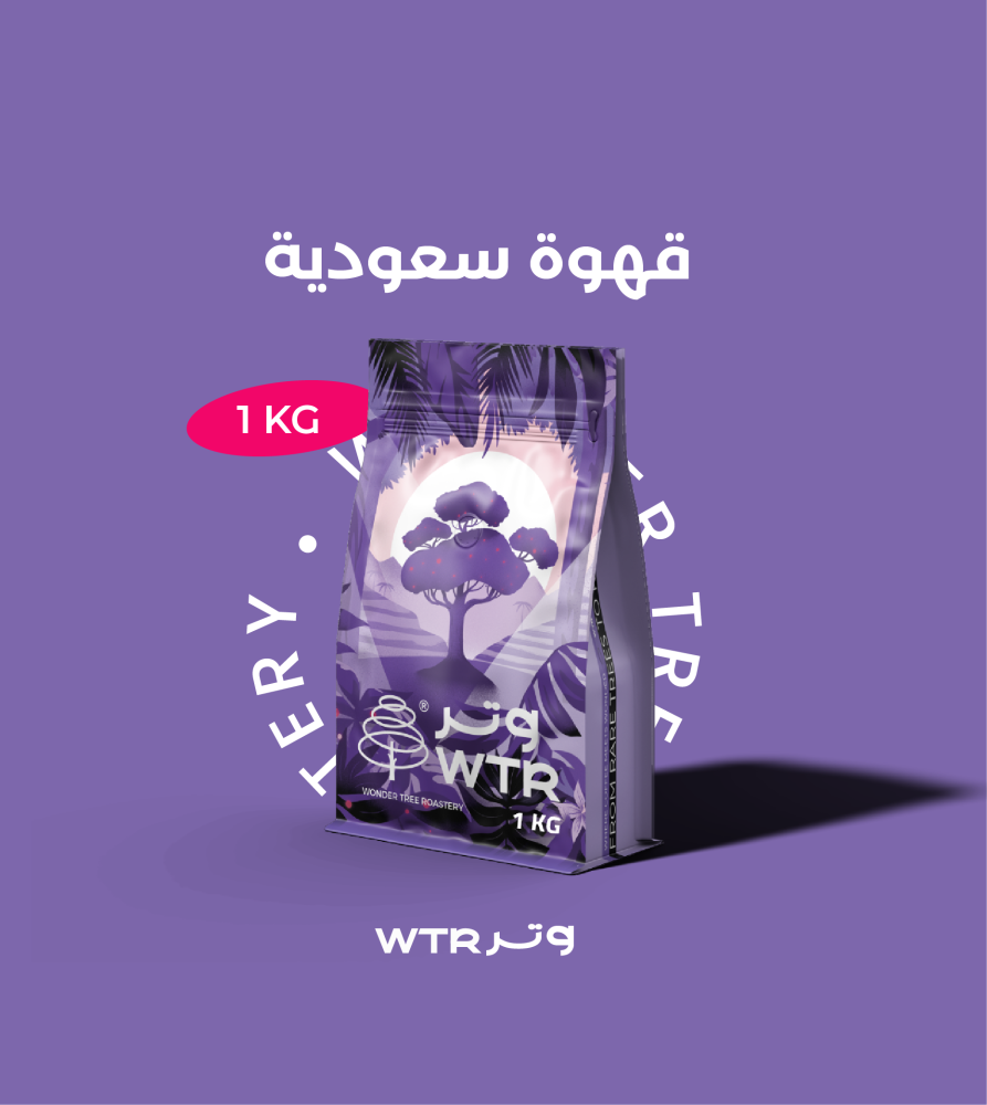 قهوة سعودية 1 كيلو - وتر | Arabic Saudi 1Kg