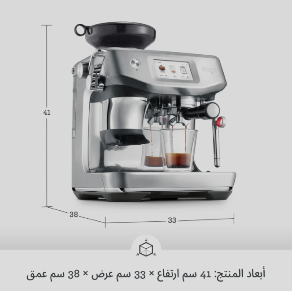 سيج بريفيل باريستا تاتش امبريس الة اسبريسو | Breville Barista Touch Impress
