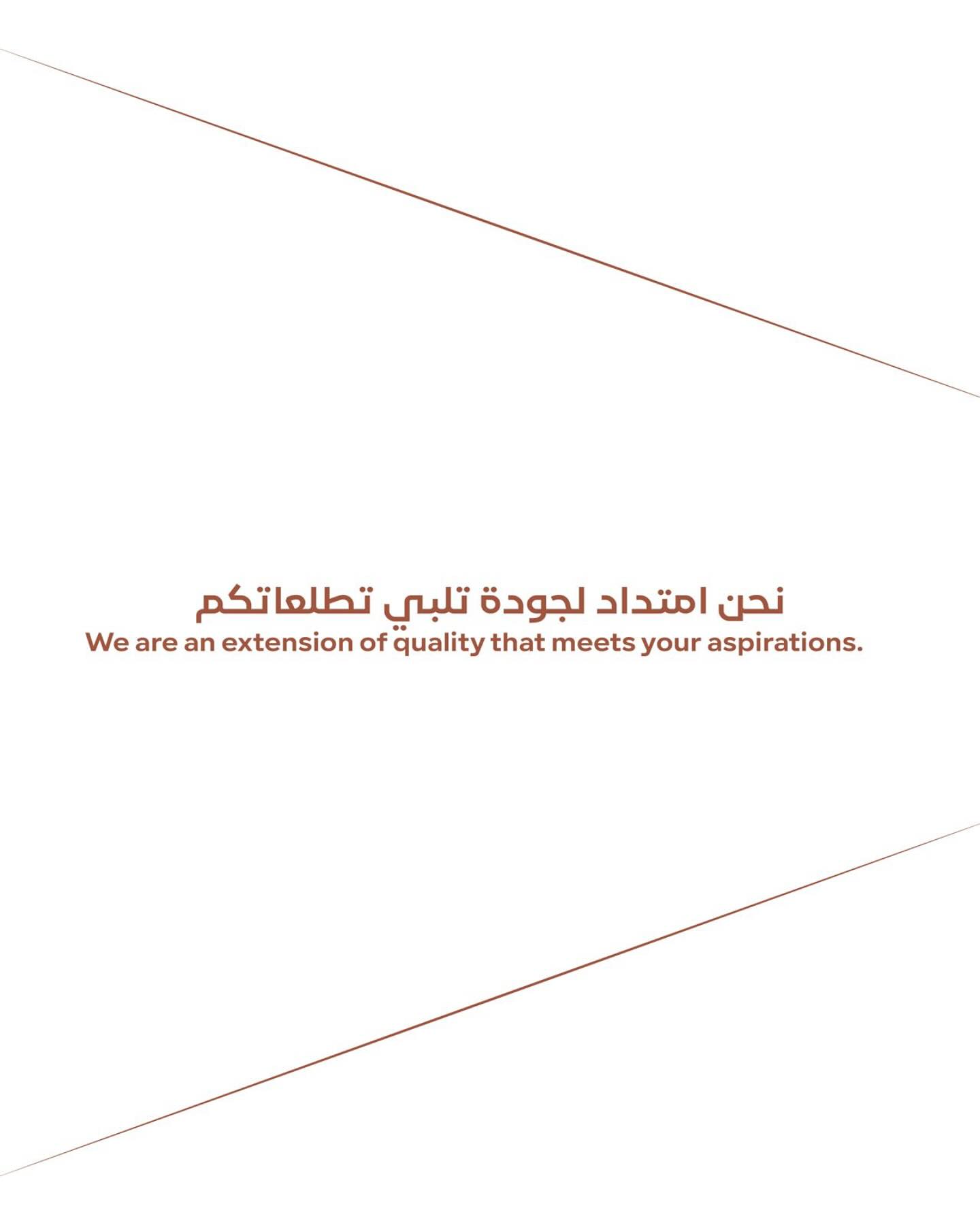 محمصة ممتد | Mumtd