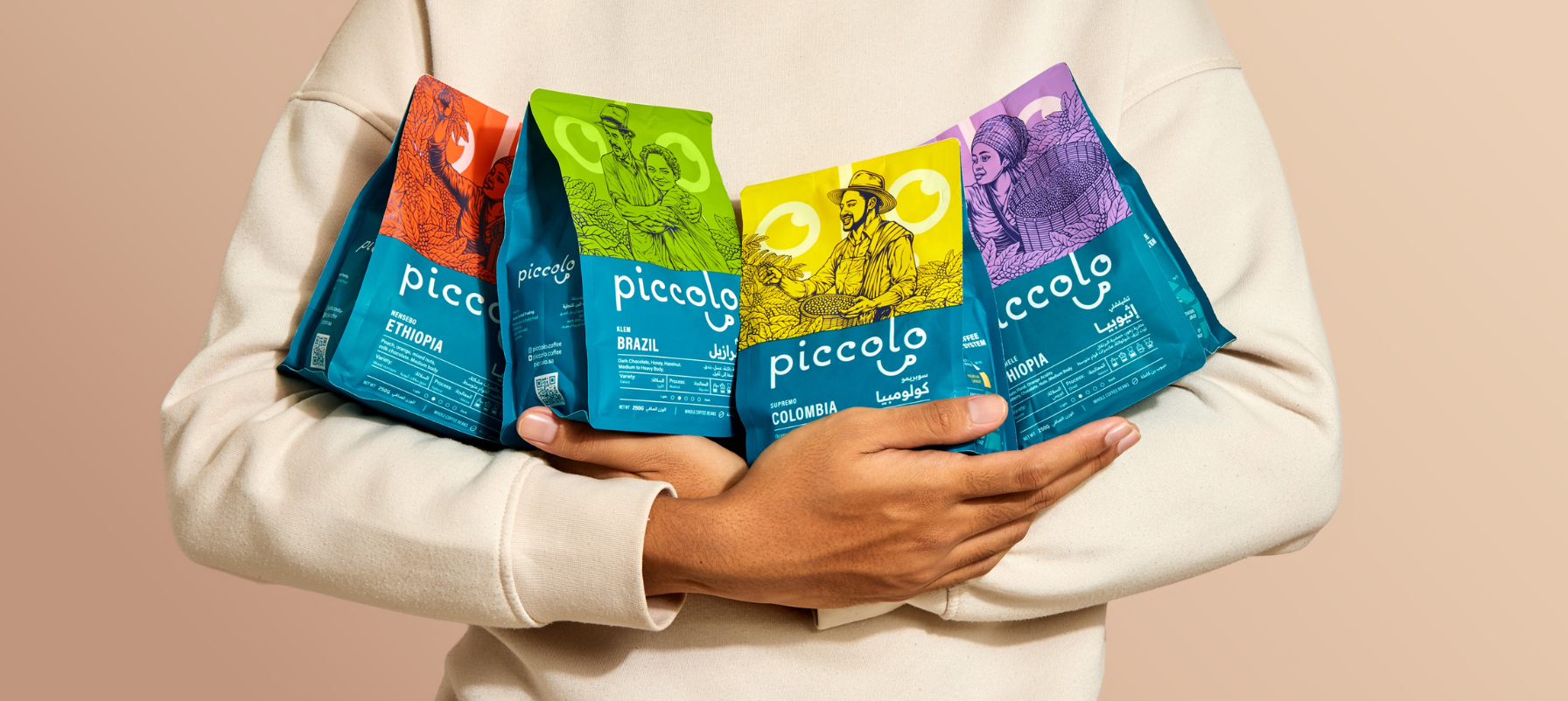 محمصة بيكولو | Piccolo