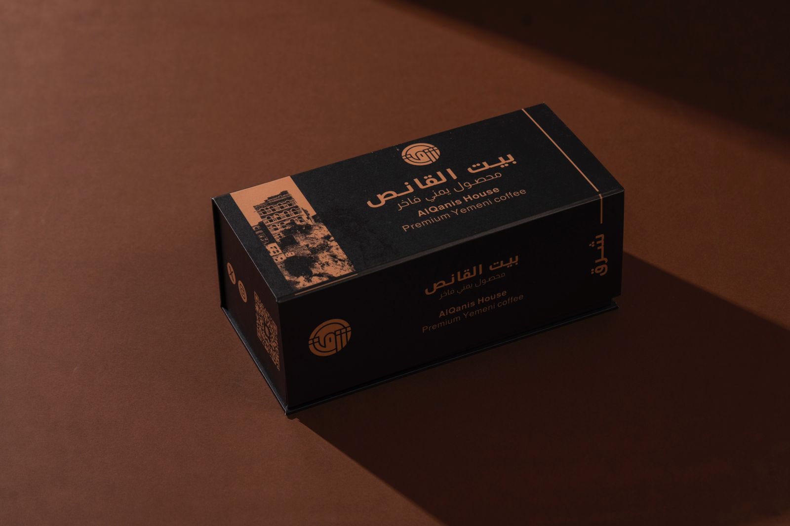 محمصة شرق | Shrq