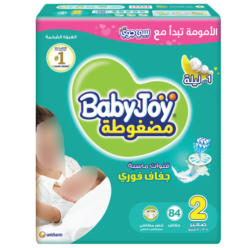 حفائض بيبي جوي شنطة رقم 2 عدد 84 حبة
