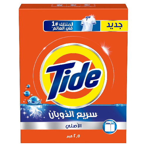 صابون بودرة للغسالات العادية من تايد 2.5 كيلو