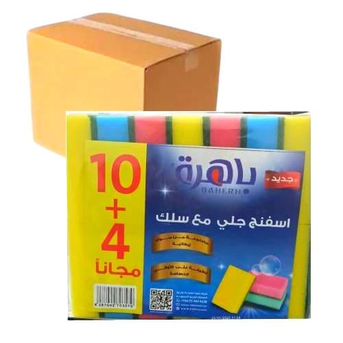 [ كرتون ] باهرة اسفنج جلي مع سلك ملون 10+4 مجاناً