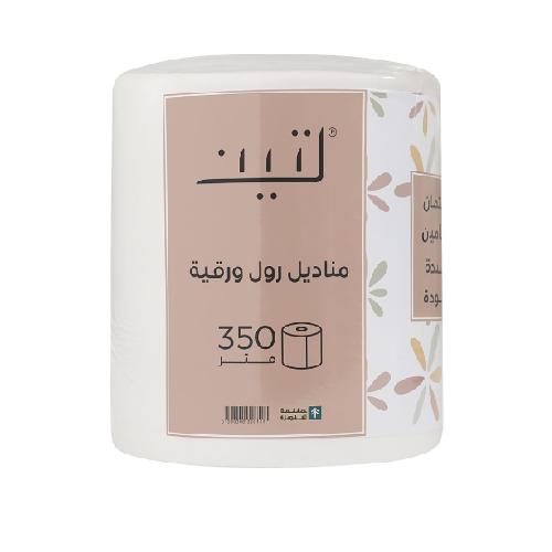 مناديل رول لتين 350 متر
