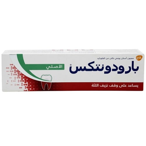 معجون بارودونتكس الأصلي 75 مل