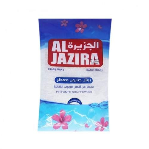 صابون الجزيرة مبشور معطر 900/800 جرام