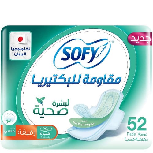 سوفي فوط نسائي كبير بالأجنحة مقاومة للبكتيريا 52 ف...