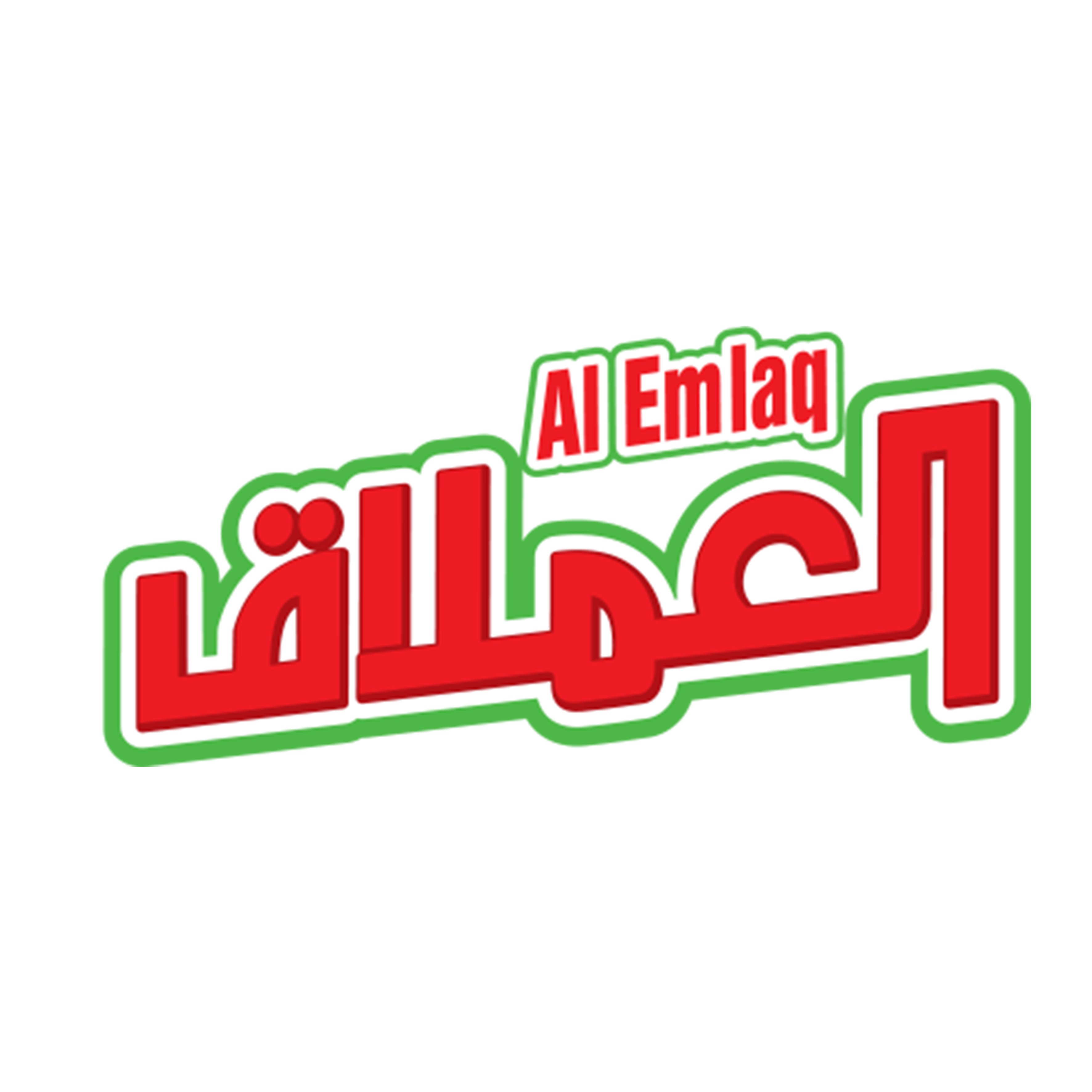 العملاق AI EMLAQ
