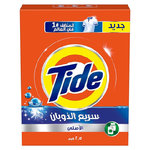 صابون بودرة تايد للغسالات الاتوماتيك 2.5 كيلو