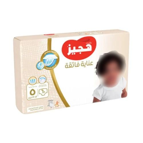 حفائض هجيز عناية فائقة رقم 5 عدد 60 حبة