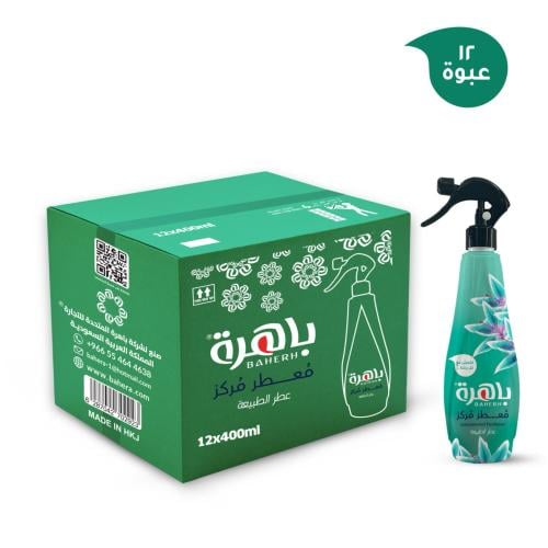 [ كرتون ] باهرة معطر مركز لأقمشة المفروشات برائحة...