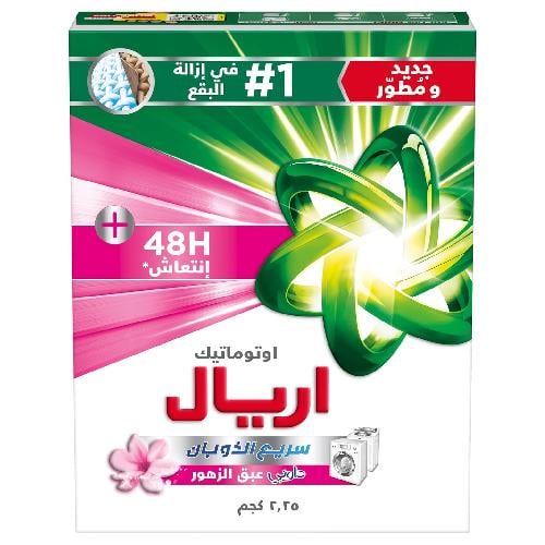 اريال مسحوق غسيل الملابس للغسالات الأوتوماتيك بلمس...