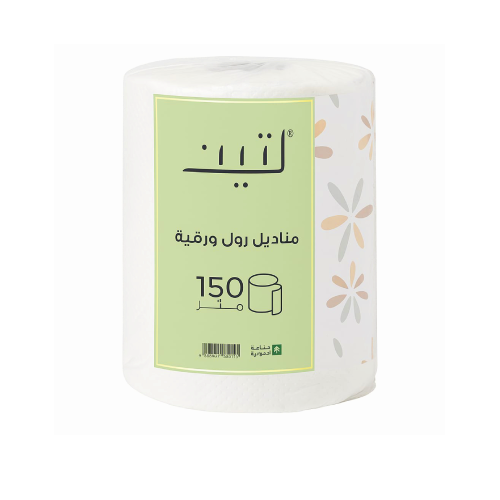 مناديل رول لتين 150 متر