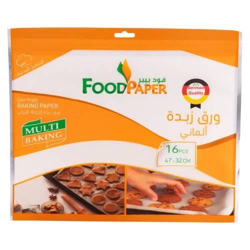 ورق زبدة ألماني فود بيبر 16 حبة 32 × 47 سم