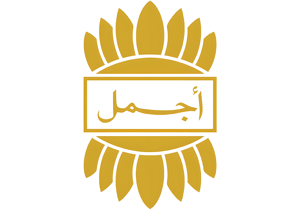 أجمل AJMAL