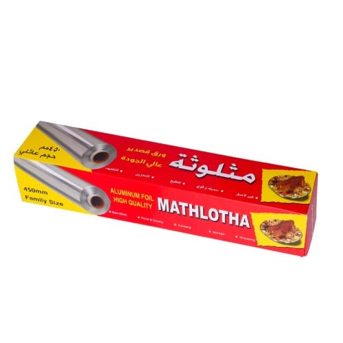 قصدير مثلوثة عالي الجودة 75 متر × 450 مم
