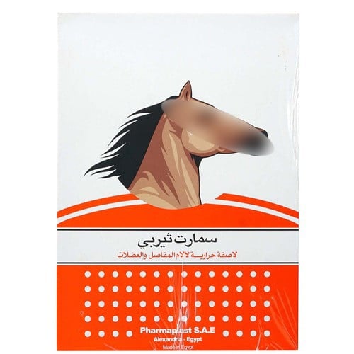 لصقة سمارت ثيربي للتخلص من الآلام احمر (حار)